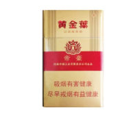 正品恭喜香烟价格