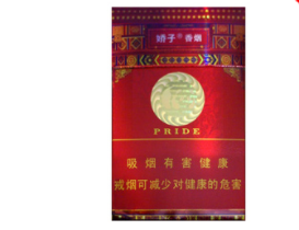 7元黄山香烟批发