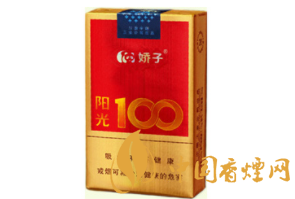 8元元帅香烟批发