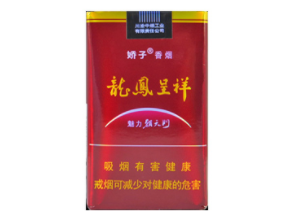 免税吉利香烟批发渠道