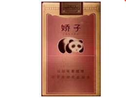 爱喜香烟爆珠苹果味