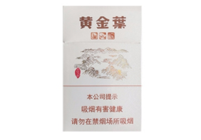 云烟酒香爆珠香烟