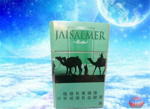 正品真龙香烟厂家
