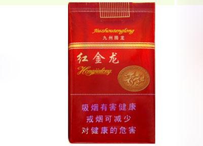正品红山茶香烟进货渠道