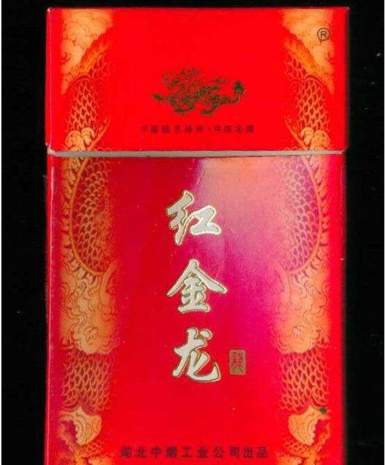 香烟桌面高档收纳