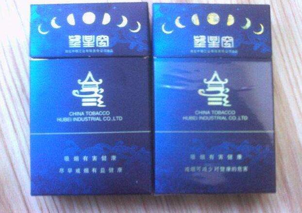 正品雪莲香烟多少钱一条