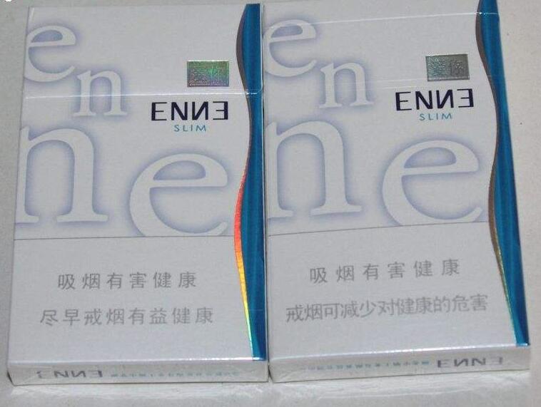 安亭香烟批发价格表最新
