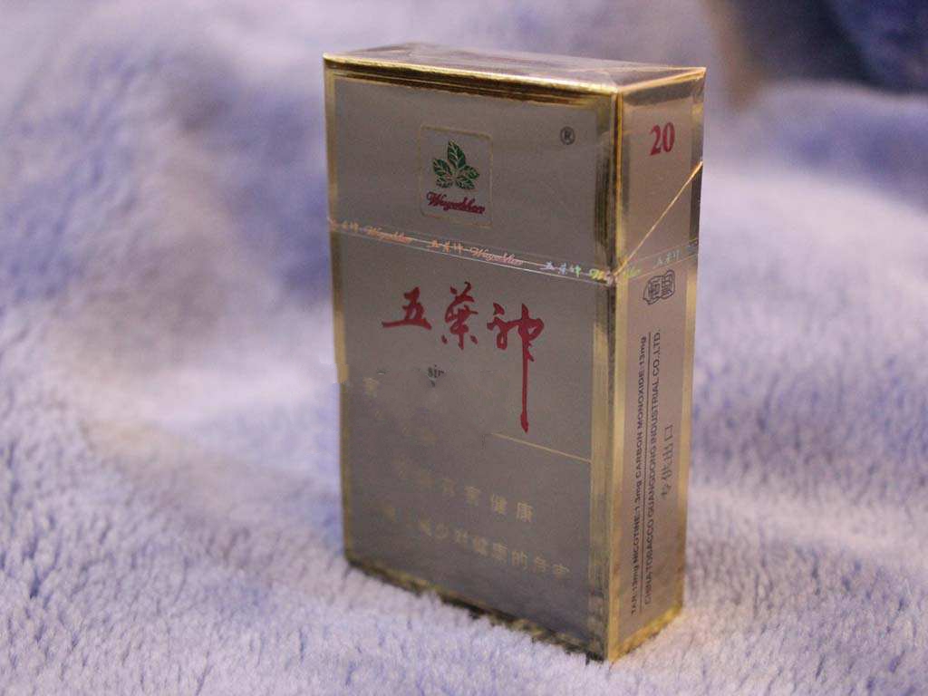 正品雪域香烟多少钱一条