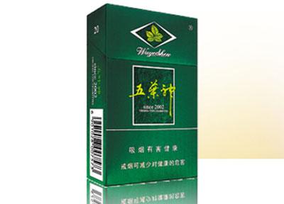 正品好日子香烟进货渠道
