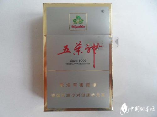 520香烟桃子味爆珠