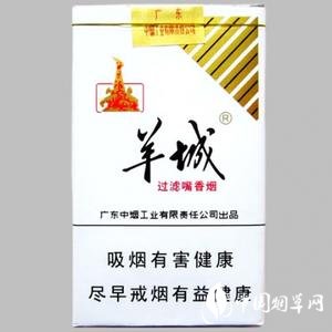 有烟草经营证批发香烟