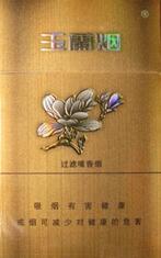 免税阿牛哥香烟一手货源