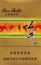 石家庄万达外烟店电话号码