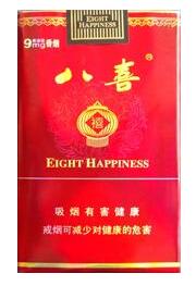 塑料香烟盒高档烟盒