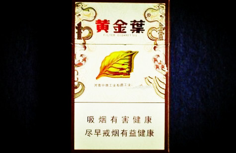 深圳草埔香烟批发价格表