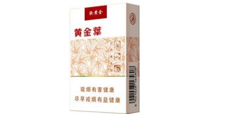 云霄香烟 结局解析图