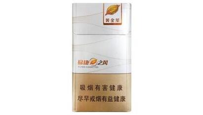 正品好猫香烟
