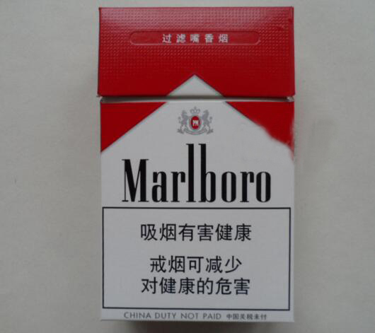 8元红河香烟批发