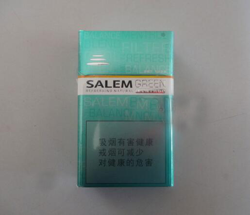 正品恭喜香烟批发