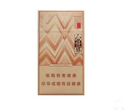 正品嘉士德香烟多少钱一包