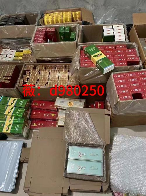 网购香烟批发【网购香烟批发网站】