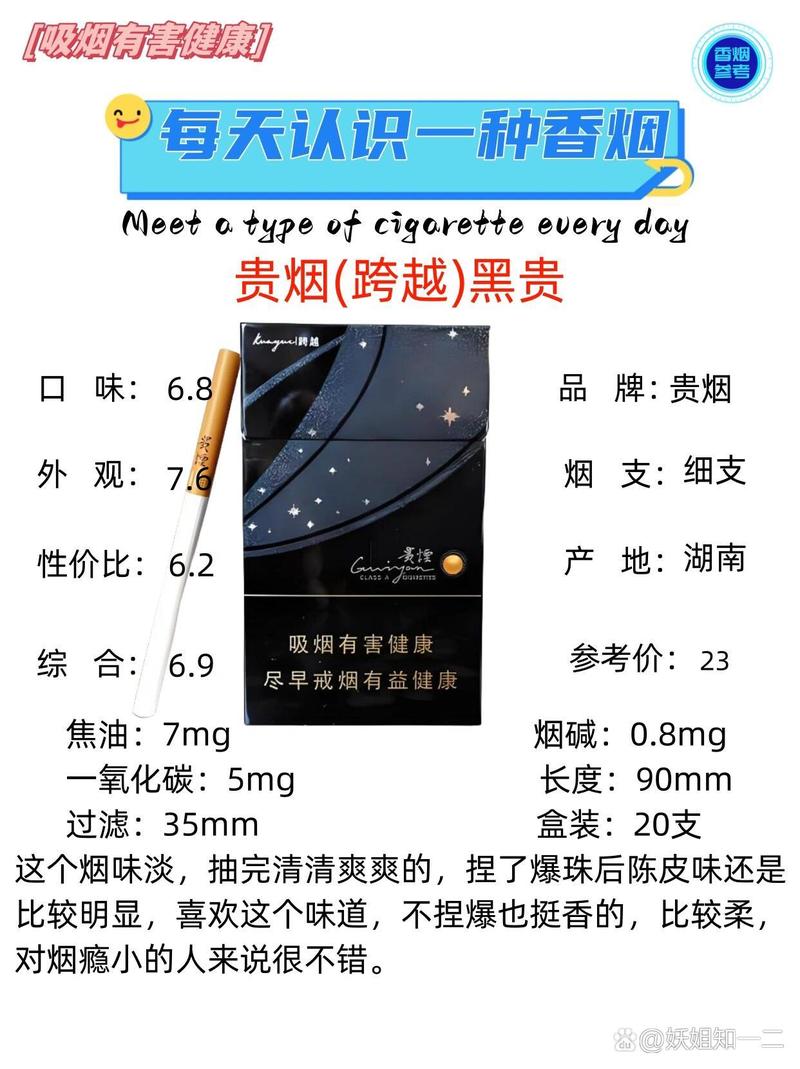 越代环球香烟，品味非凡，价格揭秘——一探究竟每条多少钱？