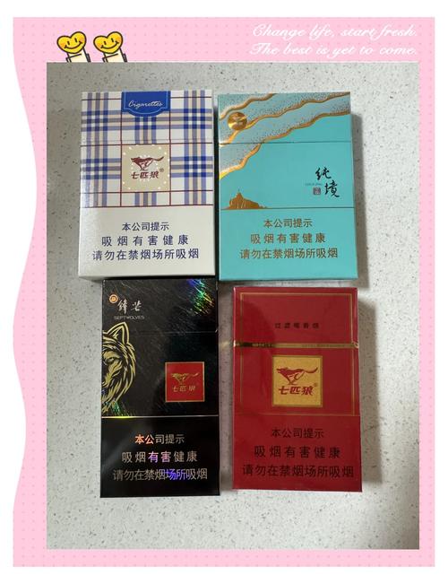 越代七匹狼香烟批发渠道(七匹狼香烟代理)