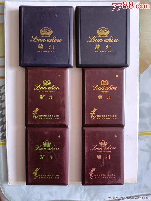 正品兰州香烟批发【兰州香烟批发价】