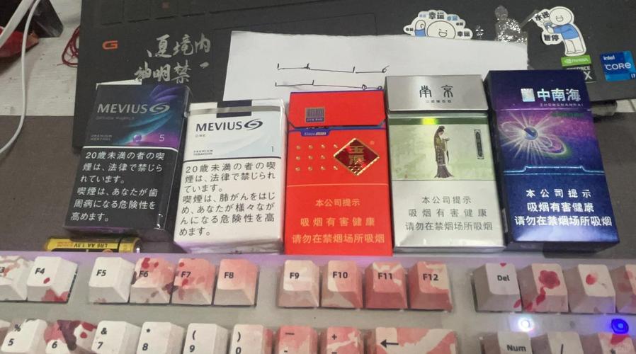 红色七星爆珠香烟，传奇烟草，品味非凡的历史传承