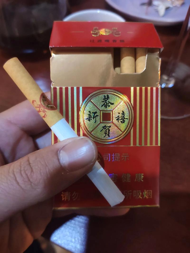 免税恭贺新禧香烟批发(恭贺新禧香烟哪里能买到)