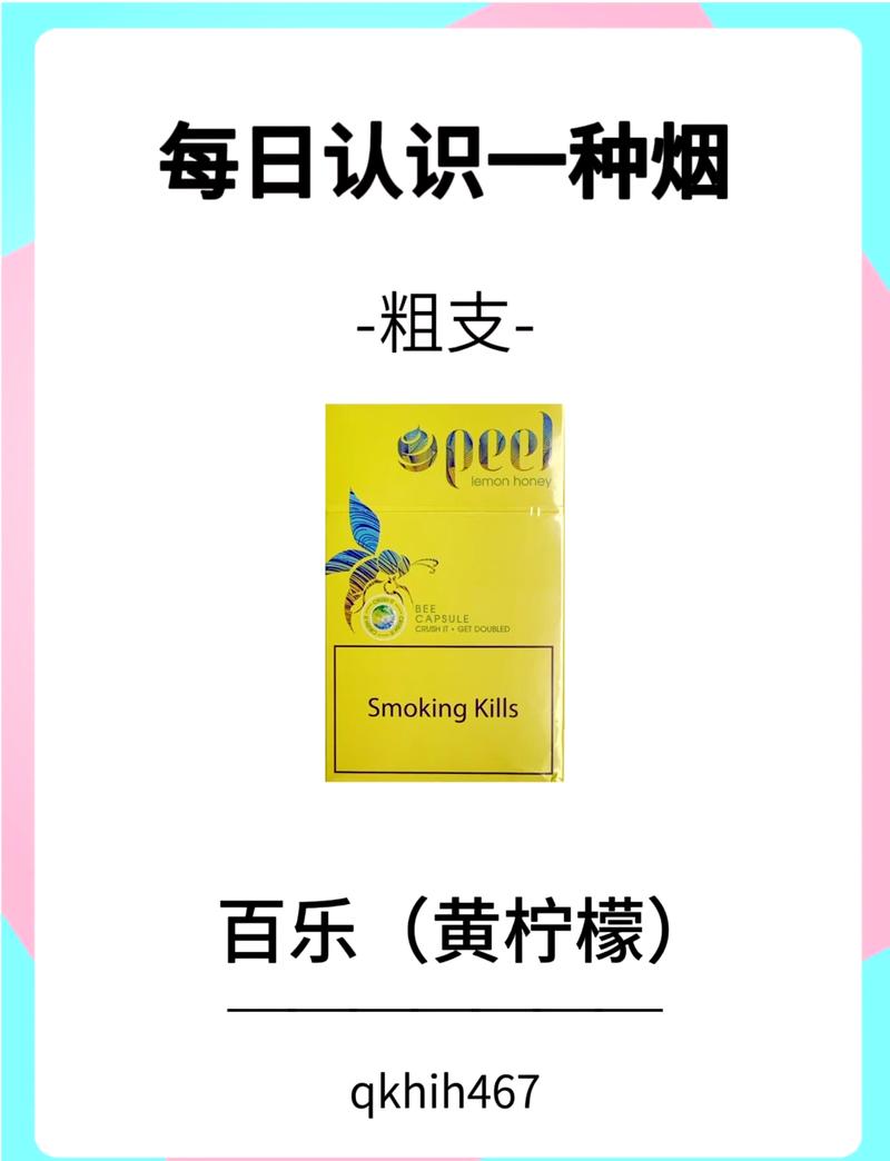 爆珠香烟一整盒多少根【爆珠香烟一整盒多少根烟】