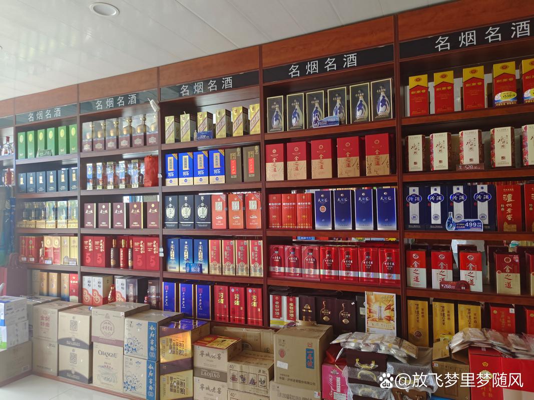 香烟啤酒饮料批发部前景【烟酒饮料批发价格】